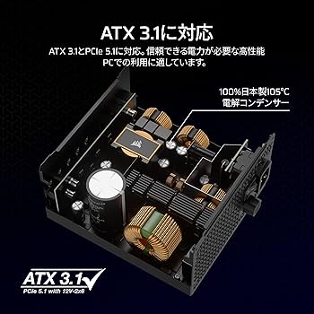 Amazon | CORSAIR RM1000x 2024年モデル PC電源ユニット 1000W ATX3.1