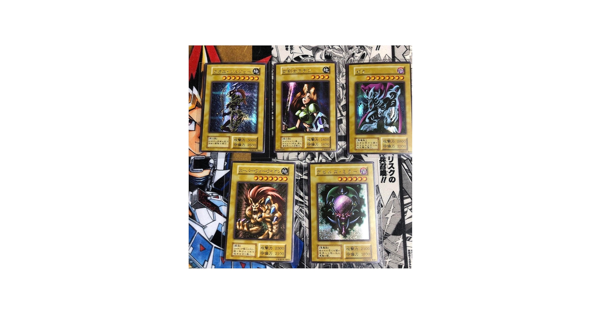 Amazon.co.jp: カオスソルジャー 女剣士カンナ ゼラ 5枚 入賞カード