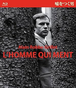 Amazon.co.jp: アラン・ロブ=グリエ Blu-ray BOX I(限定生産