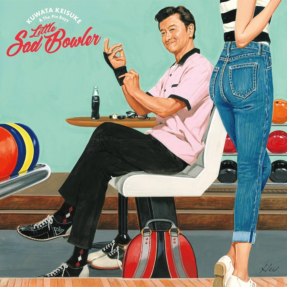 Amazon.co.jp: 【メーカー特典あり】 悲しきプロボウラー [生産限定盤