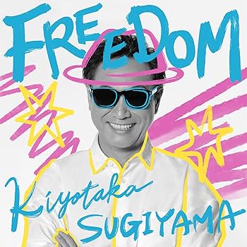 Amazon.co.jp: FREEDOM - 杉山清貴 [通常盤]: ミュージック