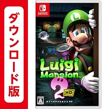 Amazon.co.jp: ルイージマンション2 HD|オンラインコード版 : ゲーム