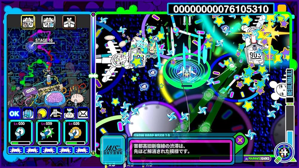 Amazon.co.jp: イルベロスウォンプ+ラジルギスワッグ愛憎版 【同梱物