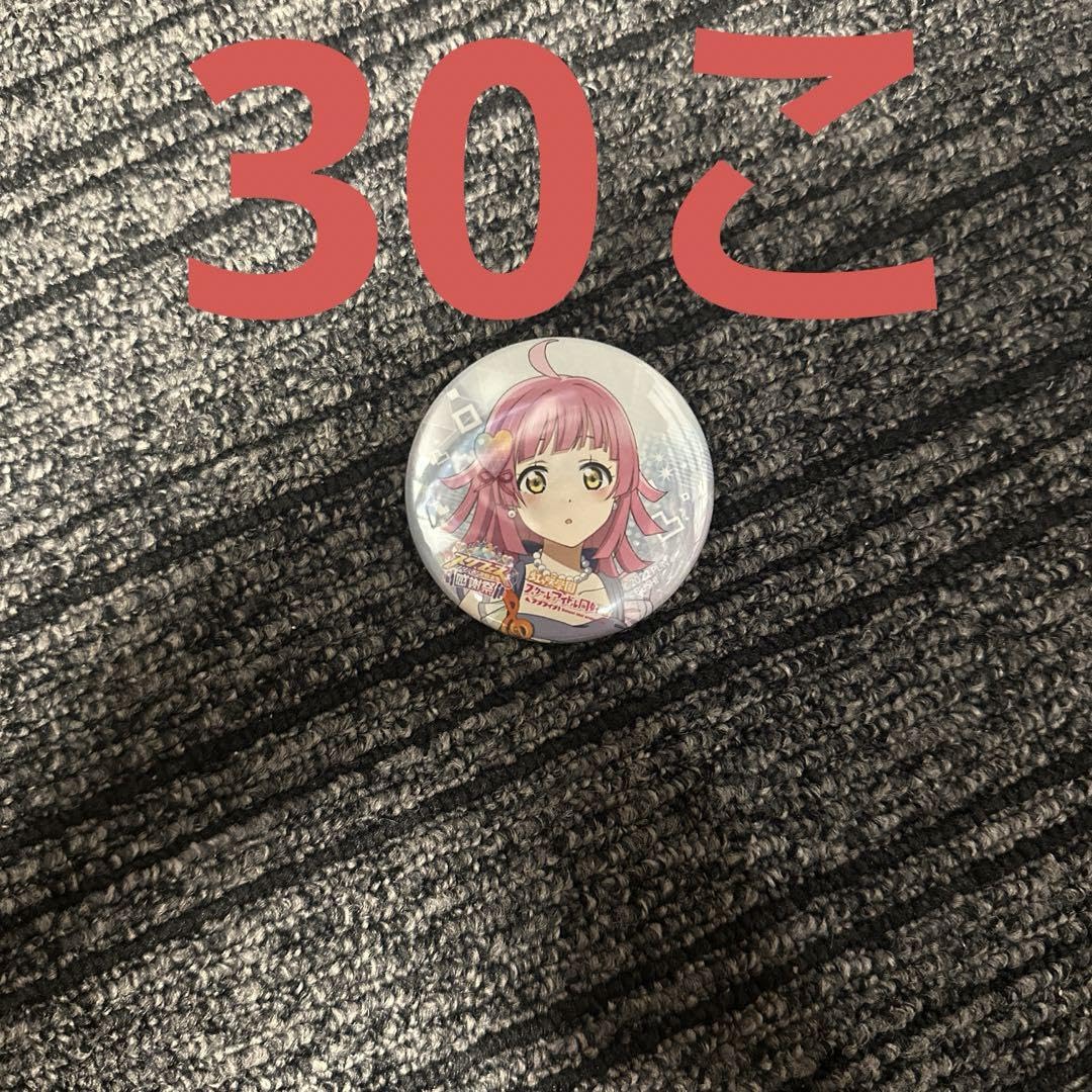 Amazon.co.jp: ラブライブ スクフェスシリーズ感謝祭2023 缶バッジ 虹