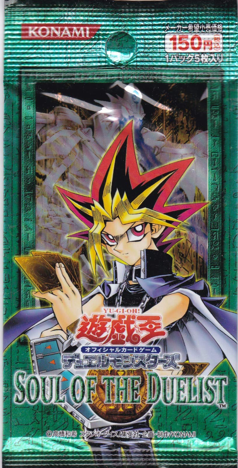 希少新品未開封 YU-GI-OH! DUELIST CARD ALBUM 希少新品未開封 YU-GI-