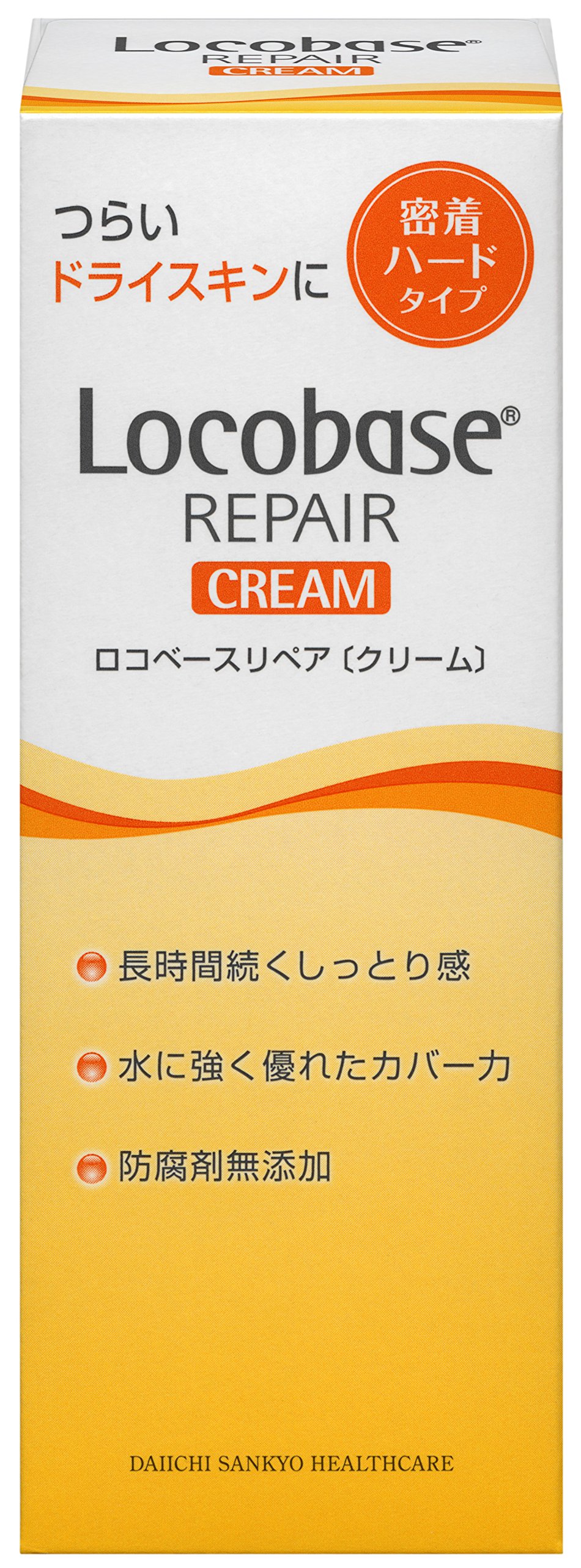 Amazon | ロコベースリペアクリーム 30g | ロコベース | 乳液