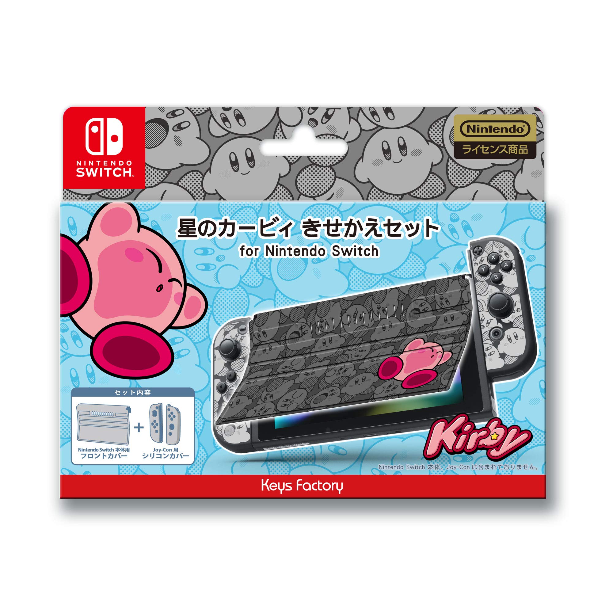 Amazon.co.jp: 星のカービィ きせかえセット for Nintendo Switch