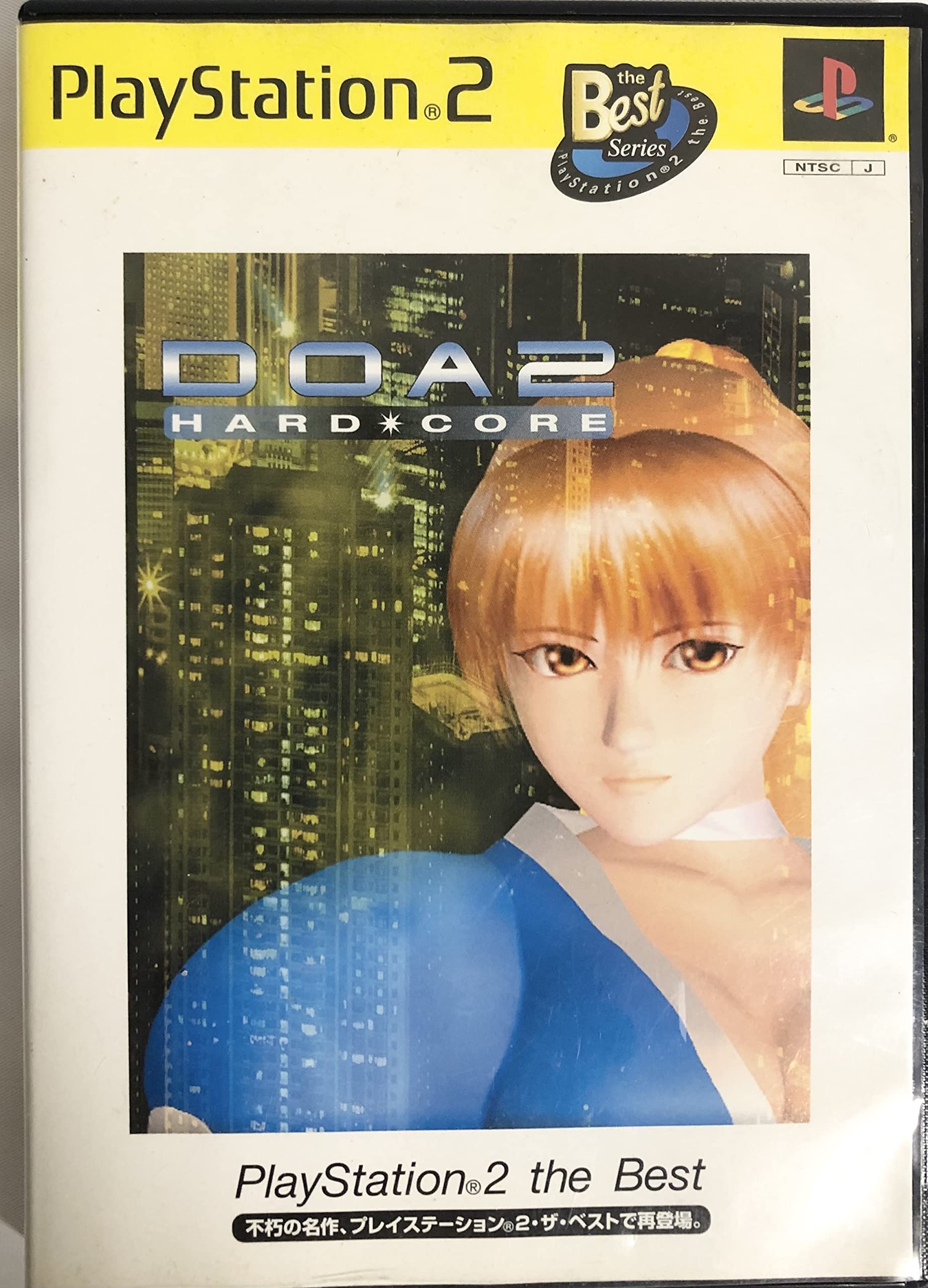 Amazon | DOA2 HARD・CORE PlayStation 2 the Best | ゲーム