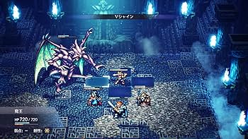 Amazon.co.jp: LIVE A LIVE(ライブアライブ) -Switch : ゲーム