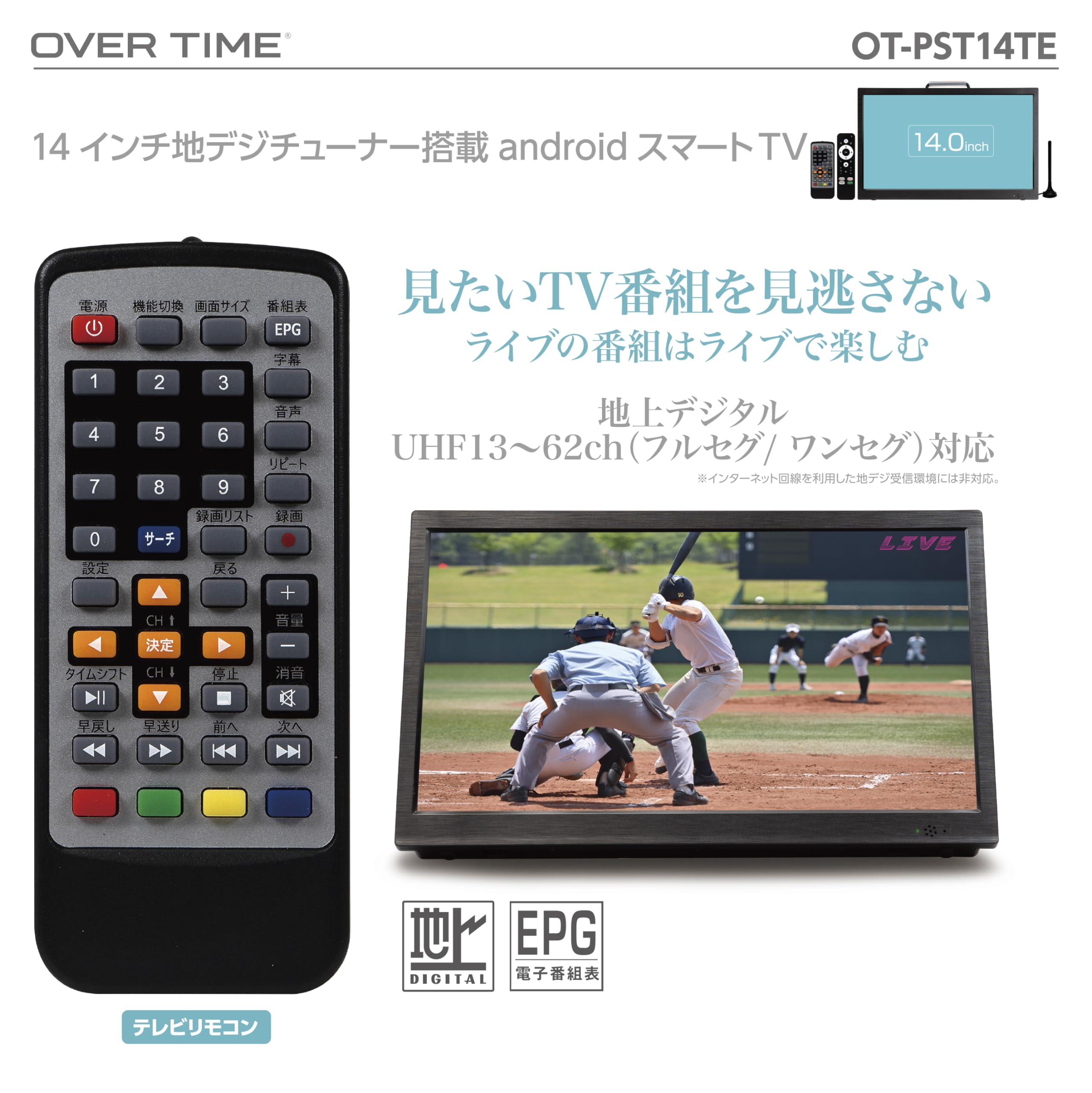Amazon.co.jp: 14インチポータブルスマートTV OT-PST14TE : 家電＆カメラ