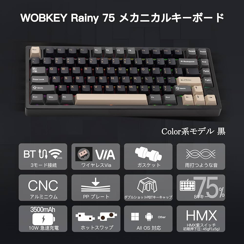 Amazon | 【WOBKEY Rainy 75キーボード】雨音のような打鍵音