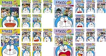 Amazon.co.jp: ドラえもん テレビ版 スペシャル 特大号 春の巻 全6巻 +
