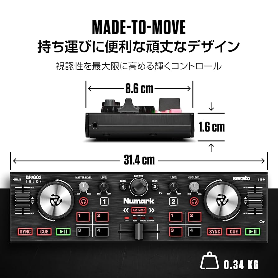 DJコントローラー 2チャンネル USB接続 DJコントローラー 2チャンネル