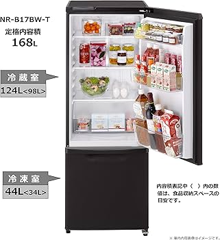 Amazon.co.jp: パナソニック 冷蔵庫 2ドア 168L マットビターブラウン