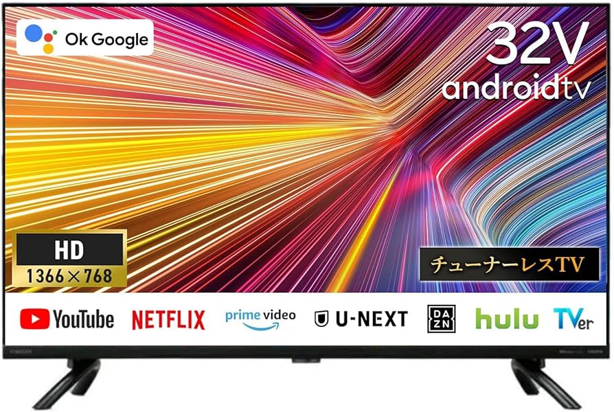 Amazon | [Android TV] チューナーレステレビ 32V型 スマートテレビ