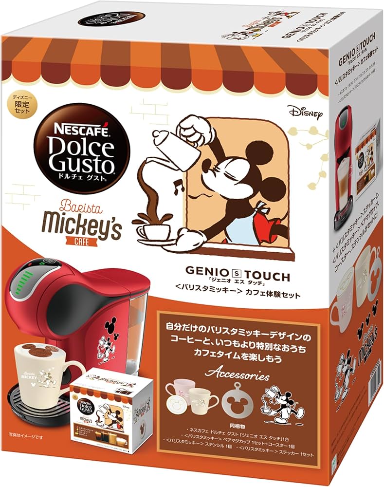 Amazon.co.jp: ネスカフェ ドルチェ グスト ジェニオ エス タッチ
