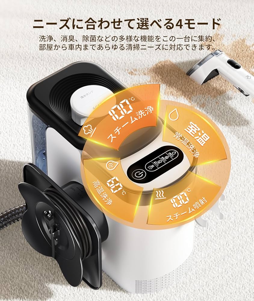 Amazon | 【業界TOP吸引力20000Pa】YINOLIFE カーペットクリーナー