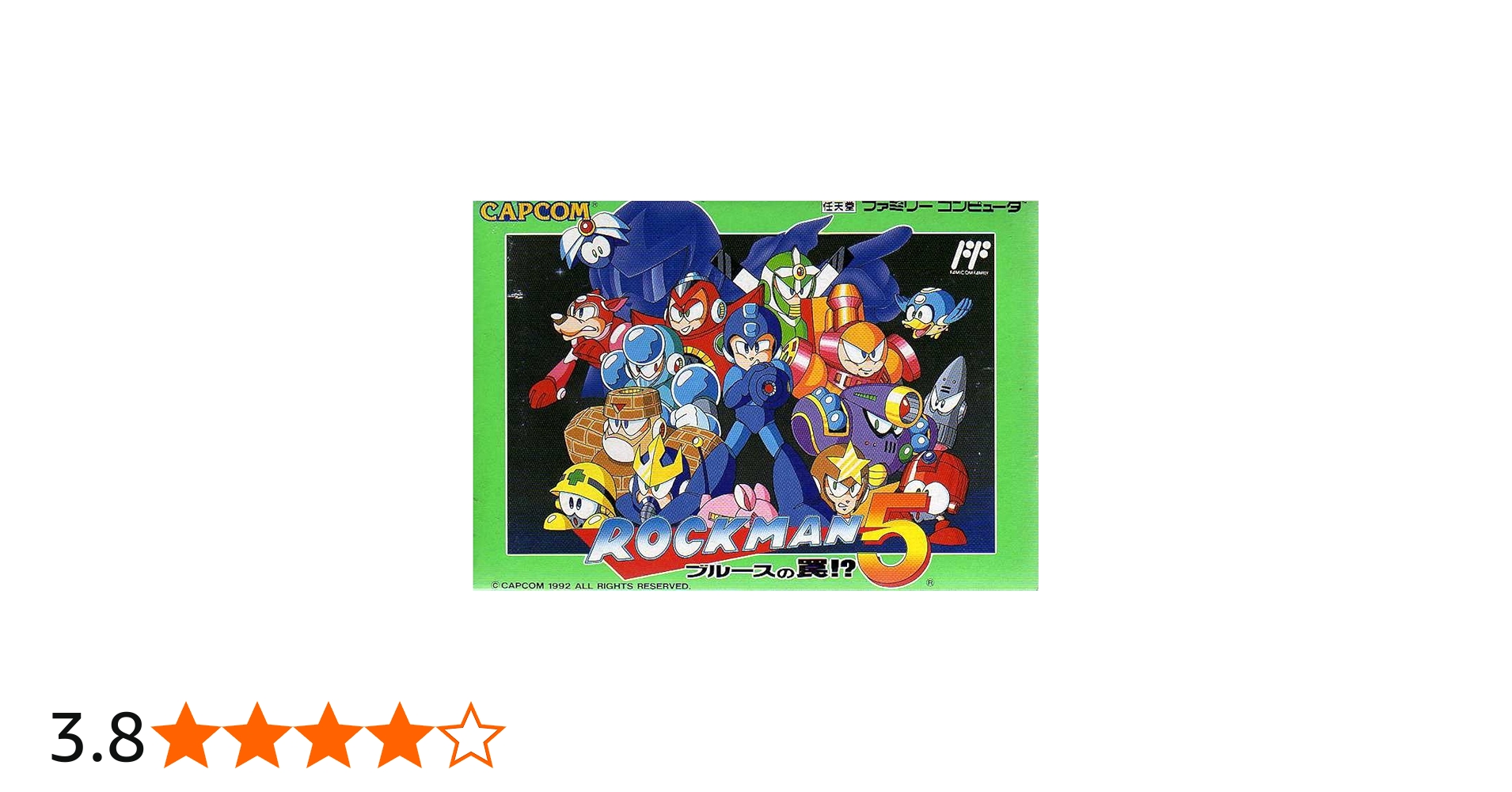 Amazon | ロックマン5 | ゲームソフト