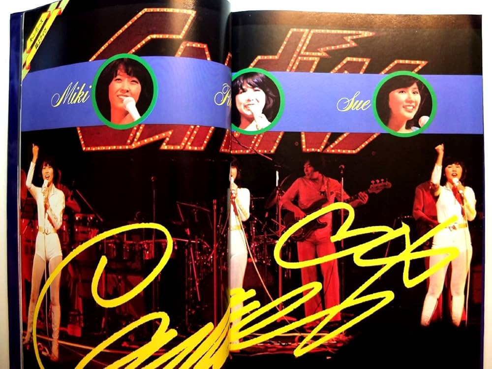 Amazon.co.jp: キャンディーズ卒業アルバム (1978年) : Japanese Books