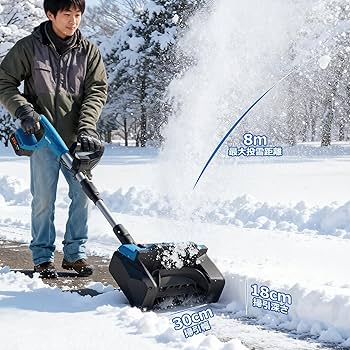 Amazon.co.jp: Mirose 除雪機 電動除雪機 家庭用 電動スコップ 除雪