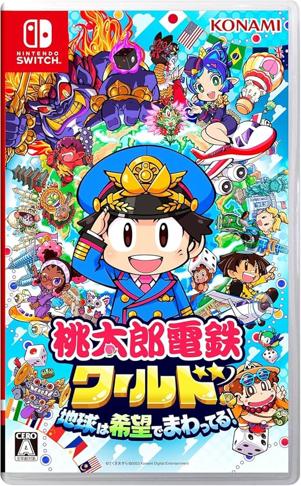 Amazon.co.jp: 桃太郎電鉄ワールド ~地球は希望でまわってる! ~ : ゲーム