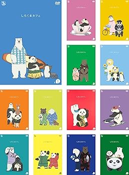 Amazon.co.jp: しろくまカフェ [レンタル落ち] 全13巻セット