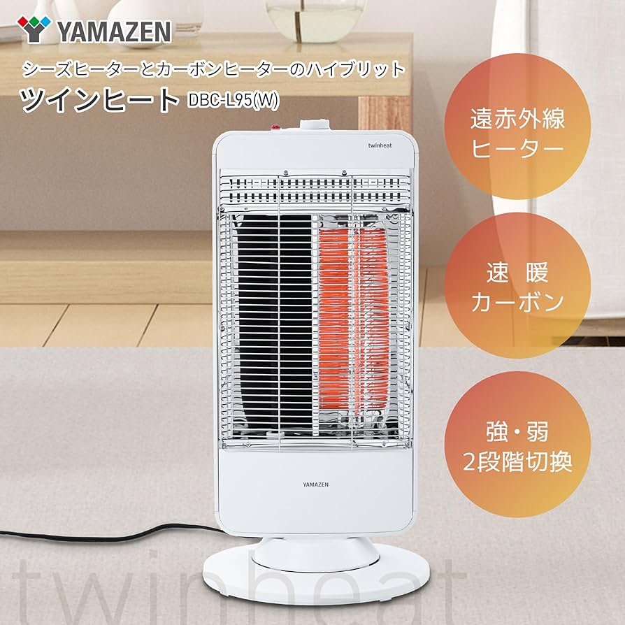 Amazon.co.jp: [山善] 速暖 カーボンヒーター + 遠赤外線 シーズ