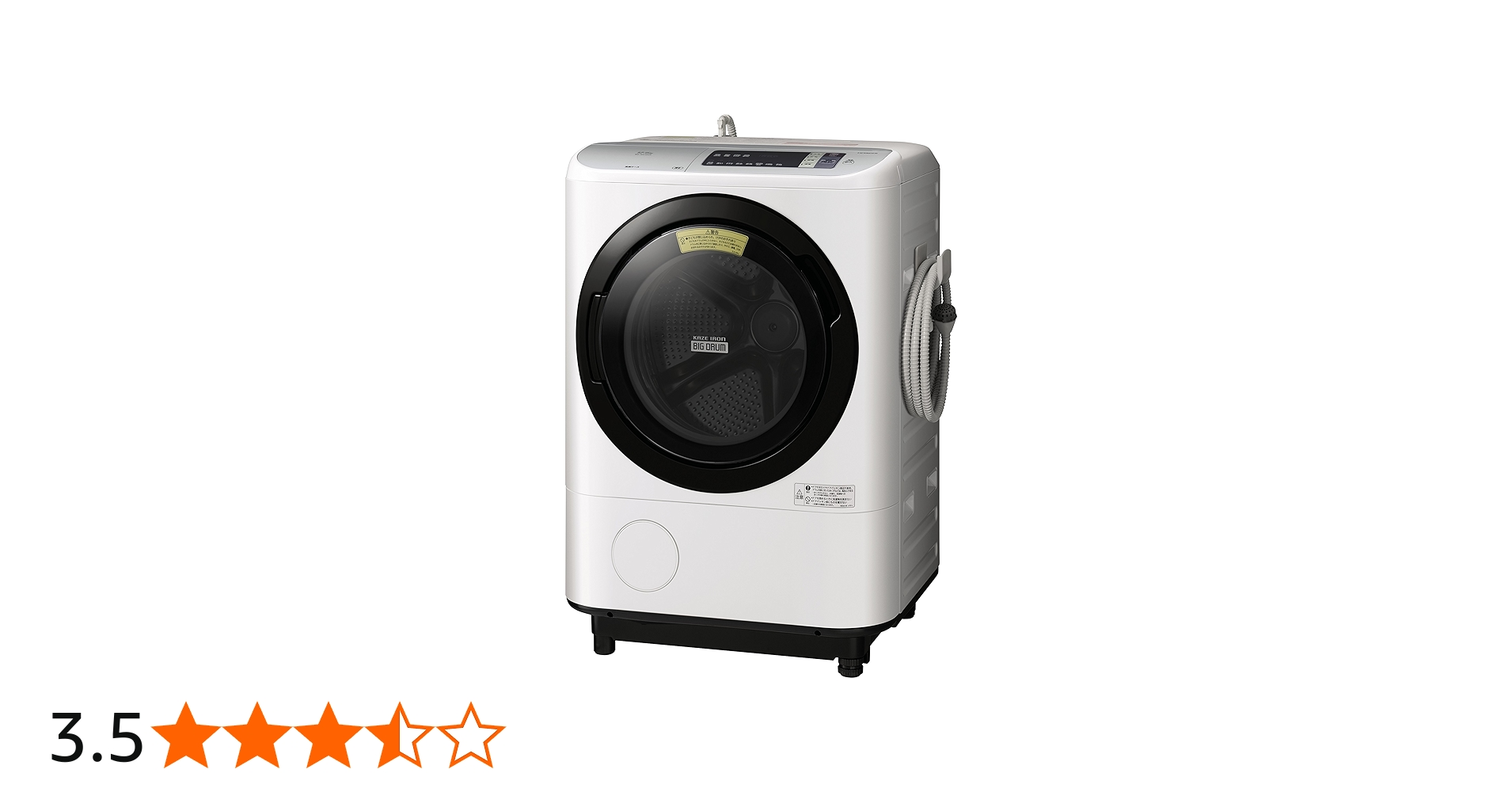 Amazon.co.jp: 日立 洗濯乾燥機 12kg ホワイト BD-NX120AL W : ホーム