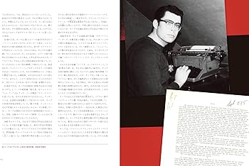 スティーヴン・キング大全 | ベヴ・ヴィンセント, 風間 賢二 |本