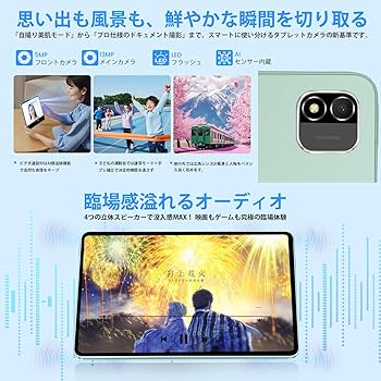 Amazon.co.jp: 【11インチ タブレット Android Wi-Fi対応】 Azeyou