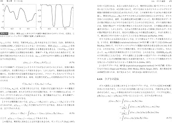 Amazon.co.jp: パターン認識と機械学習 下 (ベイズ理論による統計的