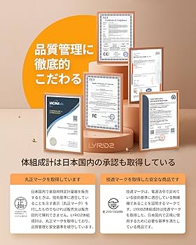 Amazon | Lyridz 体重計 スマホ連動 体組成計 部位別 体重体組成計 8