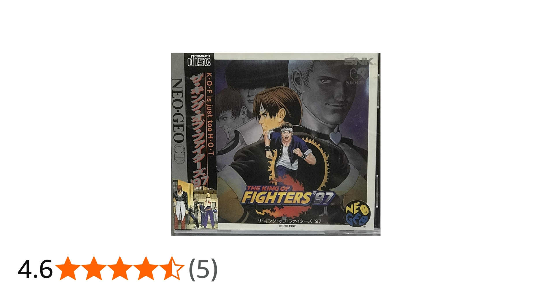 Amazon | ザ キング オブ ファイターズ97NCD 【NEOGEO】 | ゲームソフト