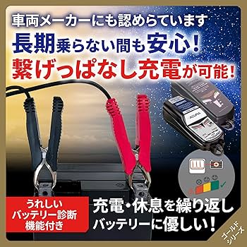 Amazon | テックメイト(TecMATE)【公式】2023年秋新型！オプティメイト