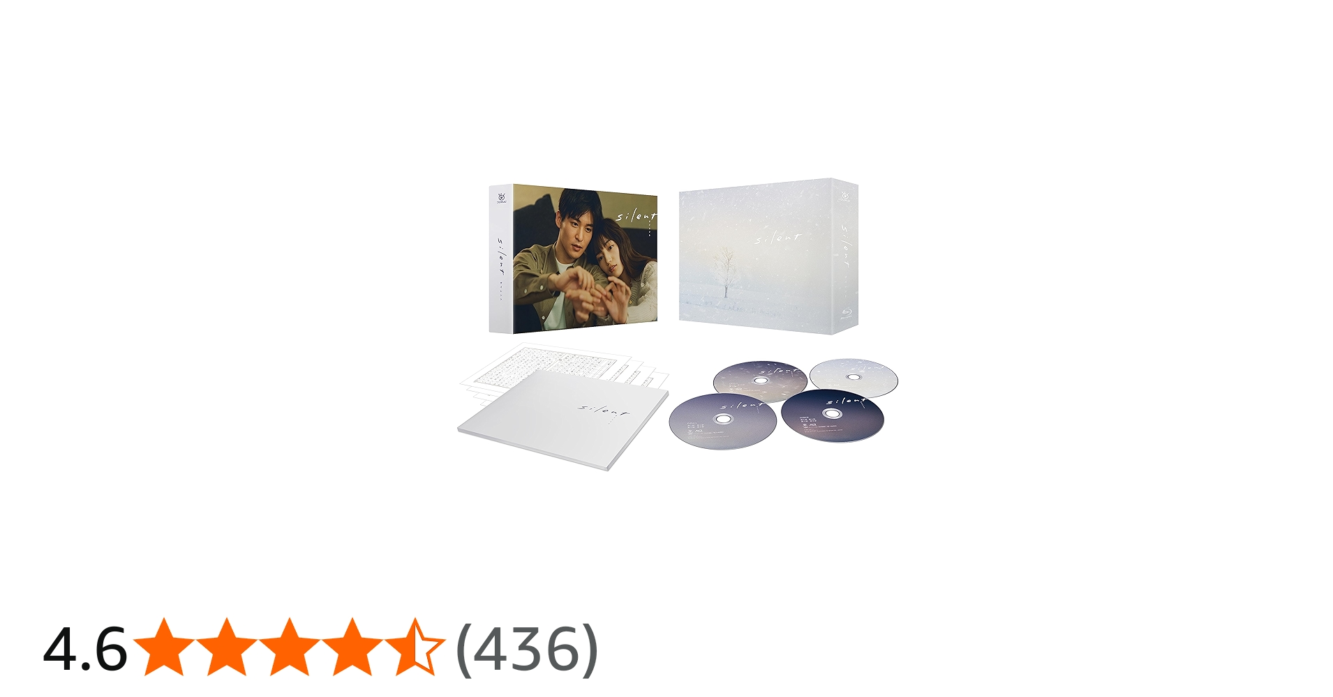 Amazon.co.jp: silent -ディレクターズカット版- Blu-ray BOX [Blu-ray