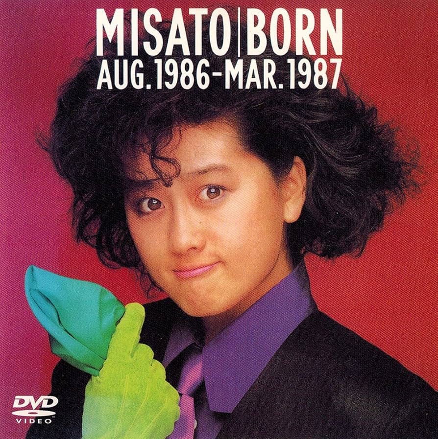 Amazon.co.jp: MISATO BORN AUG 1986-MAR 1987 [DVD] : 渡辺美里, 渡辺