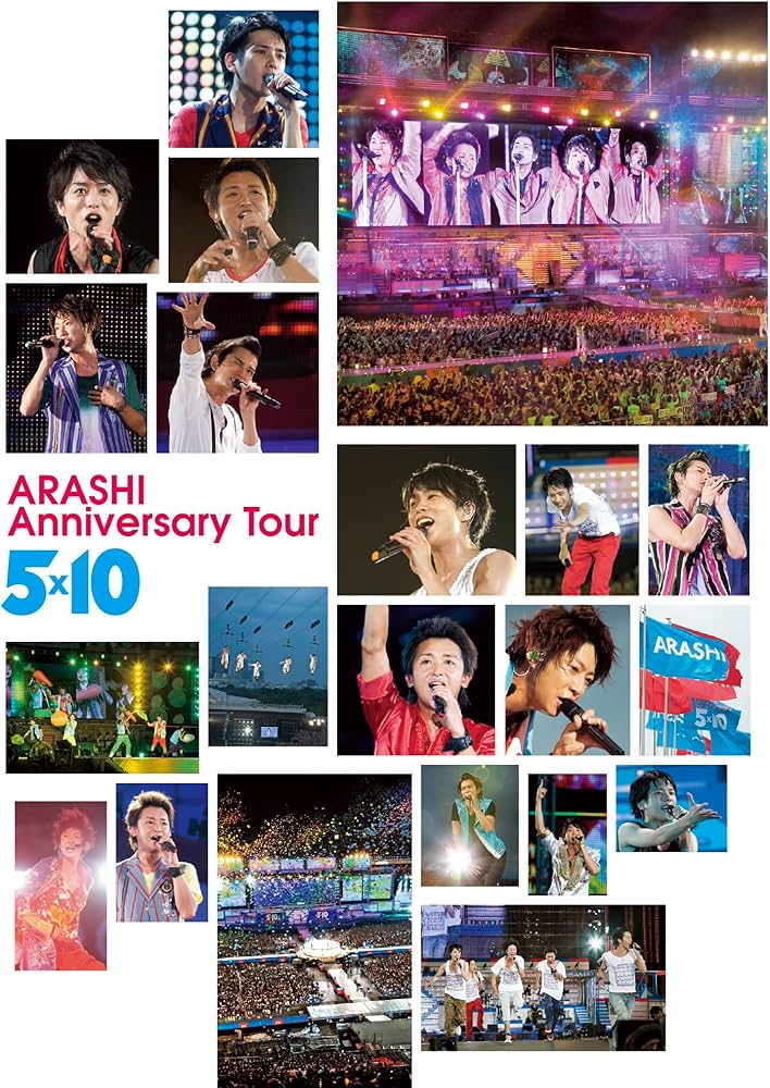Amazon.co.jp: ARASHI Anniversary Tour 5×10 (Blu-ray) : 嵐: DVD