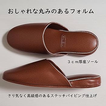 Amazon.co.jp: スリッパ 業務用 ビニール レザー 抗菌 厚底 店舗 施設