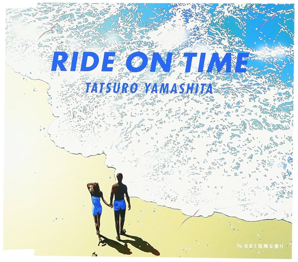 Amazon.co.jp: RIDE ON TIME - 山下達郎: ミュージック