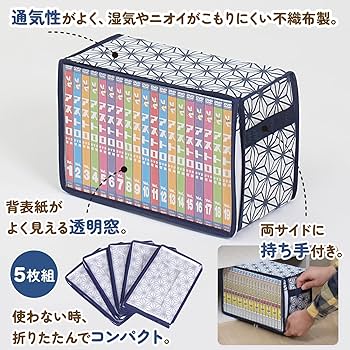 Amazon｜アストロ DVD収納ケース 3枚組 ホワイト 麻の葉柄 DVDトール