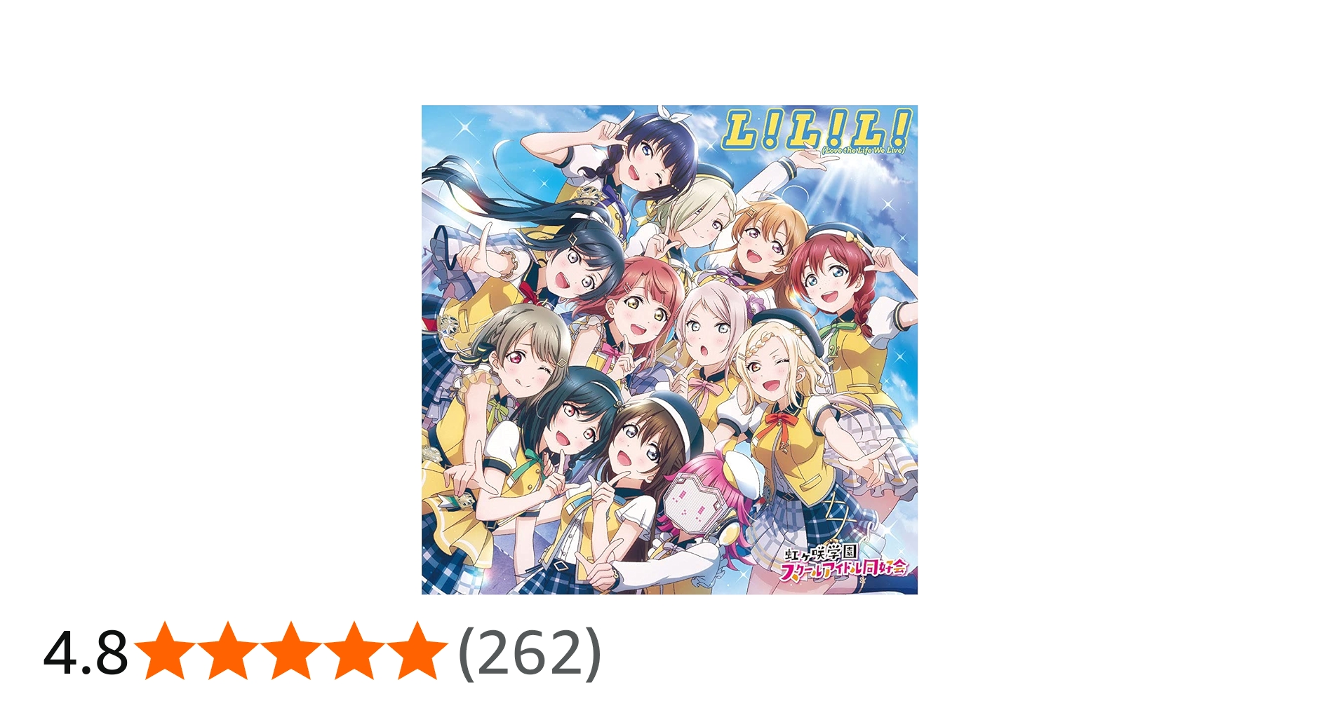 ラブライブ！ CD ラブライブ！サンシャイン!! Official Web Site | NEWS