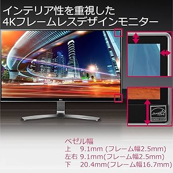 Amazon.co.jp: LG モニター ディスプレイ 27UD68-W 27インチ/4K(3840