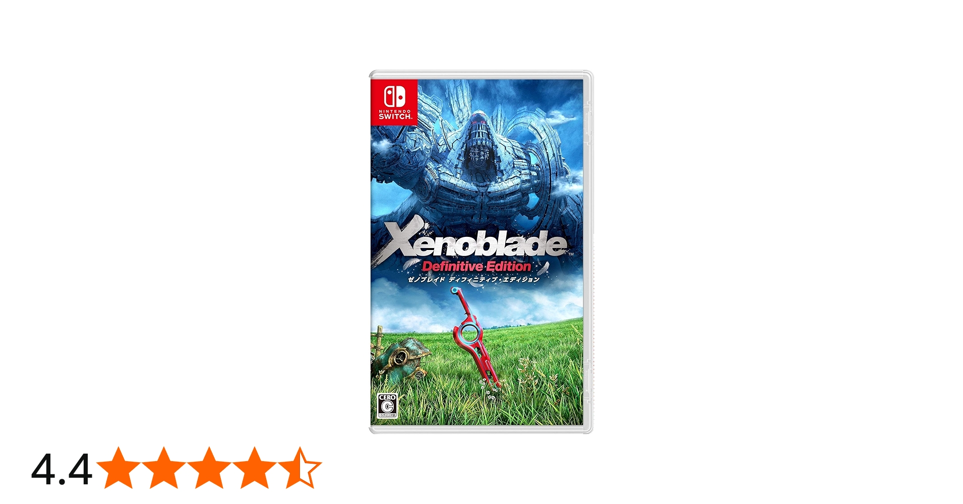 Amazon.co.jp: Xenoblade Definitive Edition(ゼノブレイド ディ