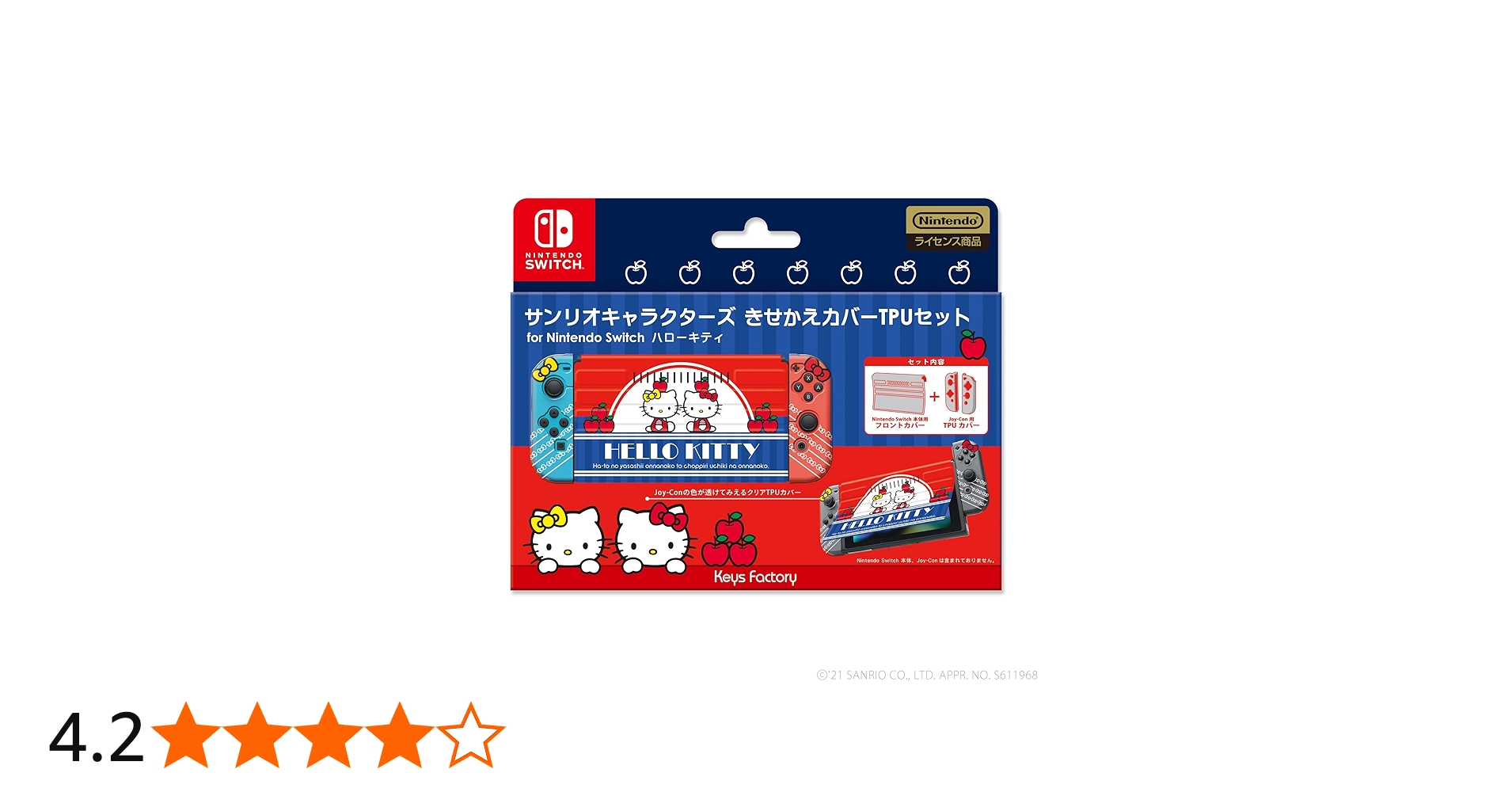 Amazon.co.jp: 【任天堂ライセンス商品】サンリオキャラクターズ