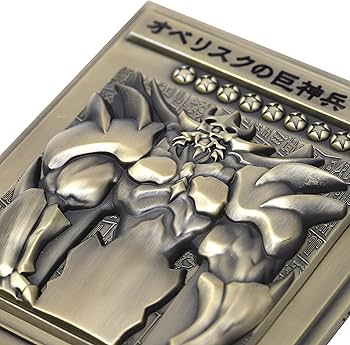 Amazon.co.jp: ムービック 遊☆戯☆王 デュエルモンスターズ 三幻神