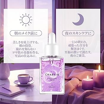 Amazon.co.jp: 【毛穴特化】バクチオール カプセル 美容液 30ml