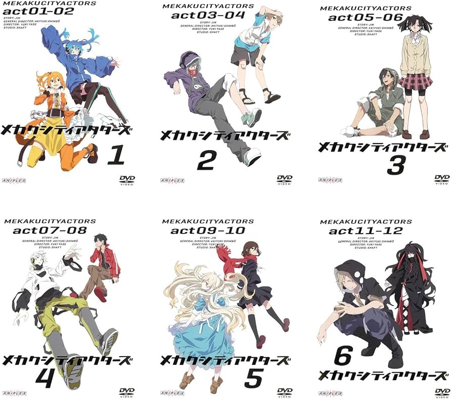 Amazon.co.jp: メカクシティアクターズ [レンタル落ち] 全6巻セット