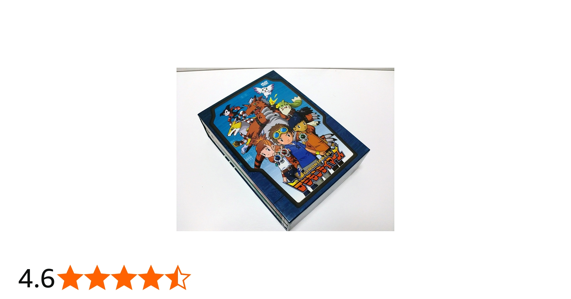 Amazon.co.jp: デジモンテイマーズ DVD-BOX : 津村まこと, 野沢雅子