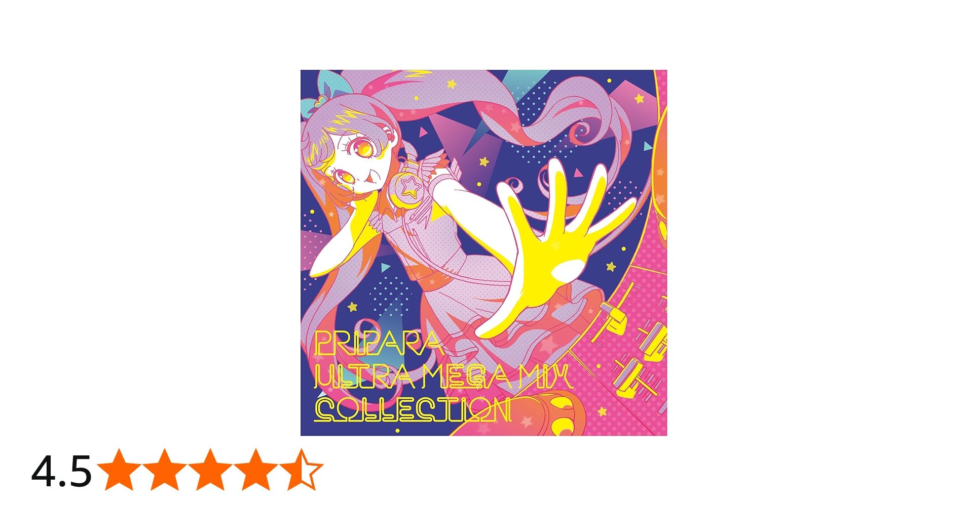 Amazon.co.jp: プリパラ ULTRA MEGA MIX COLLECTION: ミュージック