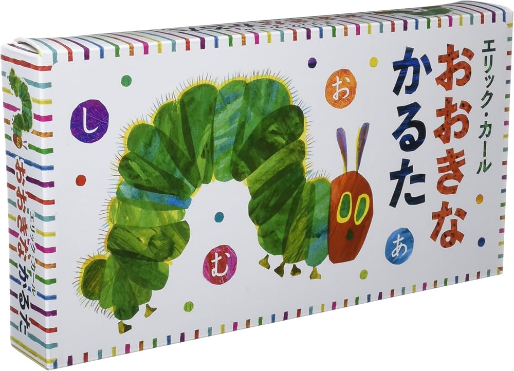 Amazon.co.jp: エリック・カール おおきなかるた ([かるた